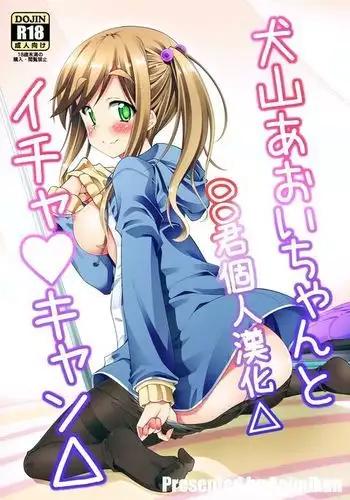亡者の如く