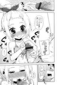 [Anthology] Ero Shota 17 - Shakunetsu X Binetsu X Otokonoko