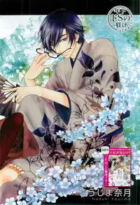 CIEL 2015-03