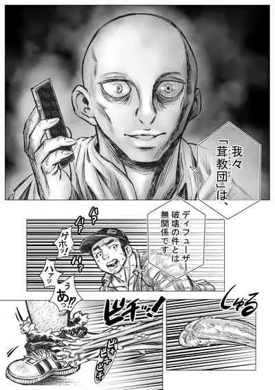 Takekinokonokono 3