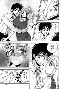 Monthly Vitaman 2008-11