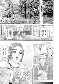 [Hyji] Asemizu Onna