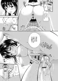 [Hanafuda Sakura] Maple Trap [Digital]