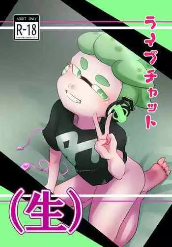 僕らが大人になるまでに 02