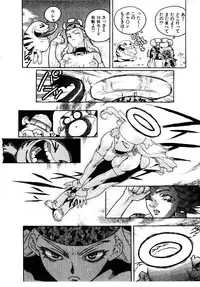 [ISUTOSHI] HIGH SCHOOL PLANET PROWLER 1