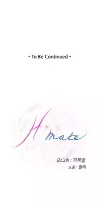 (YoManga) H-Mate - Chapters 1-30 (English)
