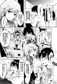 COMIC BAVEL 2016-10