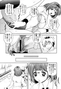 Comic Masyo 2010-02