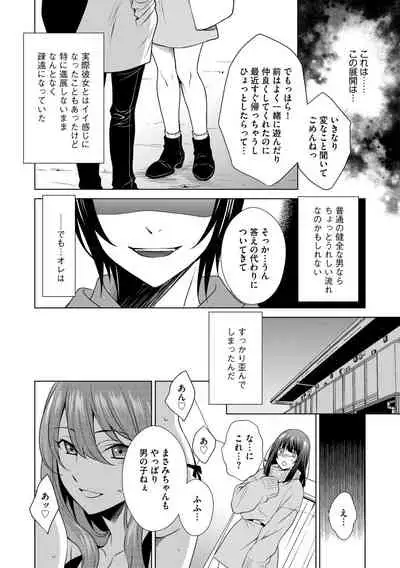 G-Edge Vol.011