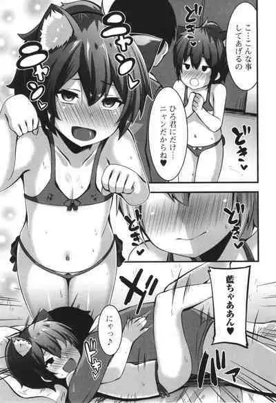 Sujiman Paradise