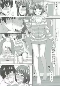 姉貴と…Hしちゃいました。5
