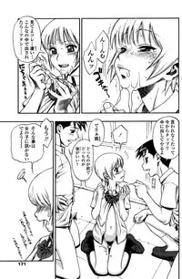 Comic Sigma PLUS Volume 1