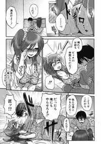 COMIC Shingeki 2012-10 [Digital]