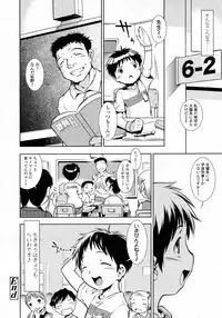 COMIC LO 2009-10 Vol. 67