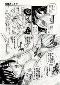 COMIC Muga 2005-06
