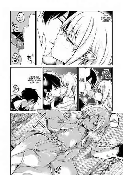 Ayakashi-kan e Youkoso!