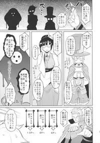 (C89) [Osiris (Oshiuri)] Shiri Otome (Various)