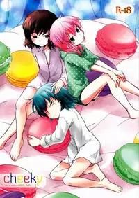 (C82)[Kinako Gyuu Nyuu (Tomoharu)] Cheeky (Inazuma Eleven GO)