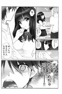 [Fujishima Sei1go] Idol Chick Love