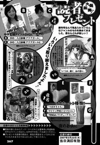 Comic MoeMax 2007-06