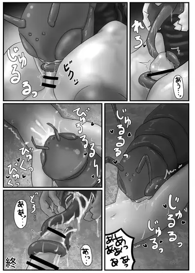 [107-byou] Kyodai Mushi no Kouhai-jou