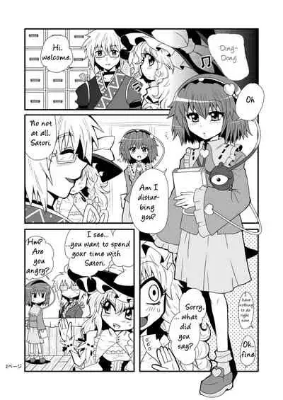 [Zuru] Marisa's thrill - Take care of yourself - 通り魔理沙にきをつけろ - Part 1