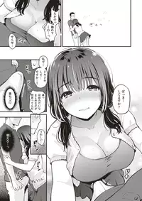 COMIC Shitsurakuten 2017-05 [Digital]
