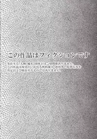 [Cannabis (Shimaji)] Kyousei Shinkon Seikatsu -Saishuu-bi- [Digital]
