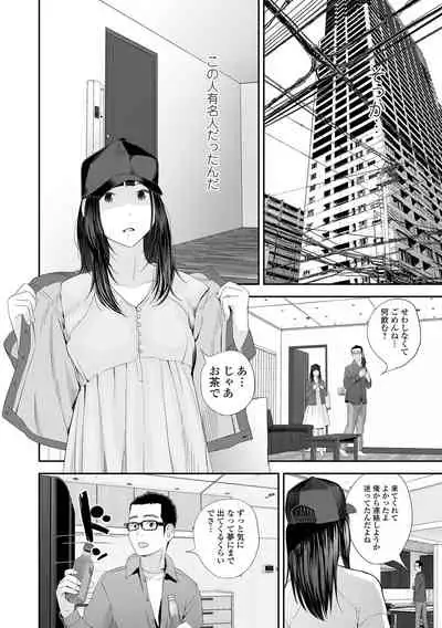 COMIC Shigekiteki SQUIRT!! Vol. 25 [Digital]
