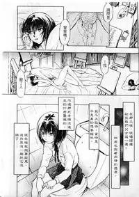 [zoukirin]shoujo[chinese]