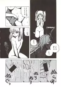 [Sangatsu Usagi] Himawarikko Nikki