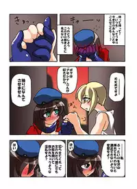 [Genyou] Hetaru yo! Asashina-san