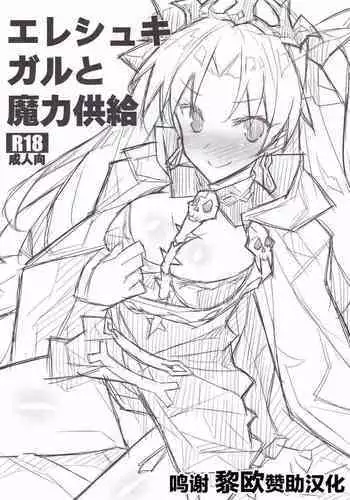 百合花盛开的茶会合集