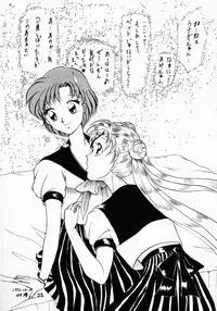 (CR13) [Hime Club (Various)] Hime Club 7 (Sailor Moon)