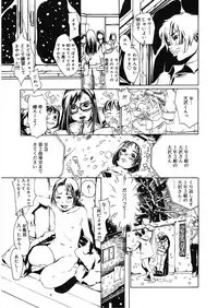 [Anthology] LQ -Little Queen- Vol. 18 [Digital]