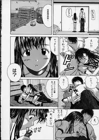 [Fuuga] Miwaku no Tobira - Door of Fascination -