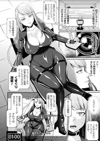 [Anthology] 2D Comic Magazine Kiguzeme Kairaku de Monzetsu Zecchou Vol. 2 [Digital]