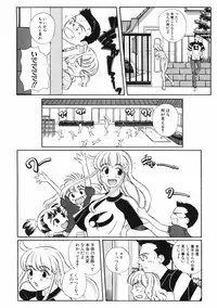 [Touge Hiro] Mesuniku no Inshuu