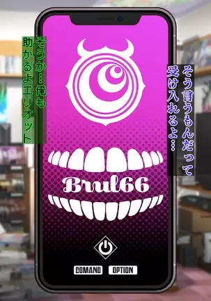 Burned the Brul66