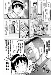 COMIC AUN 2015-03