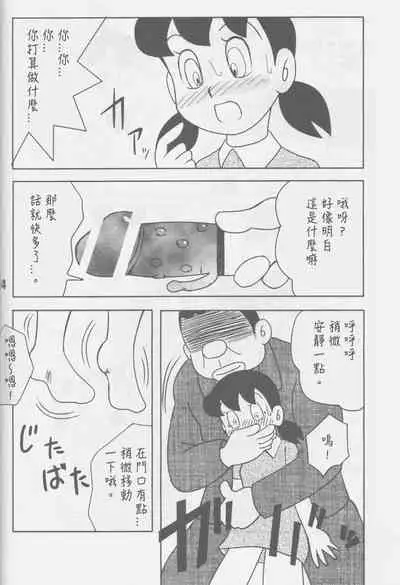 TWIN TAIL Vol.16 Caplico