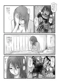 [Nyoro] Yokubō no ejiki - ch. 1-5