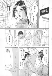 [Kawamori Misaki] Gokuraku Ladies Yuuwaku Hen | Paradise Ladies Vol. 2
