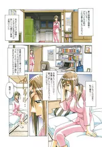 (C85) [Otonano Gu-wa (Yamada Tarou (Kamei))] EROSION Episode07