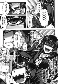 COMIC Shingeki 2012-10 [Digital]