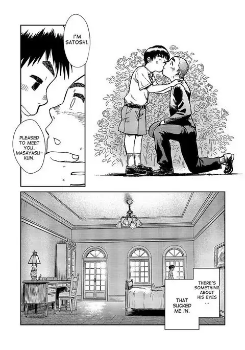 Manga Shounen Zoom Vol. 14