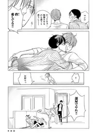 [Scarlet Beriko] Jackass!