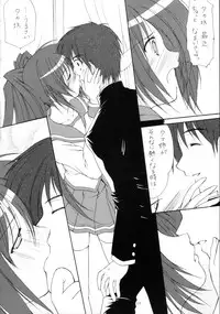 (C68) [Imomuya Honpo (Azuma Yuki)] surrender (ToHeart 2)