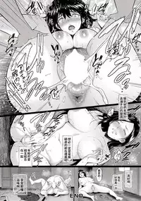 Majiwari no Yado