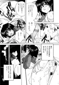 [Branshea] Imouto to Boku no Koi